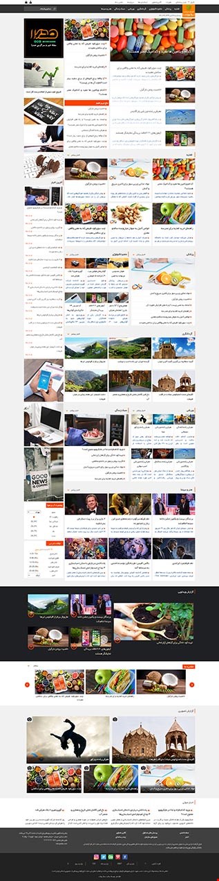 طراحی سایت خبری با قالب صدرا