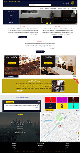 قالب شرکتی کسرا