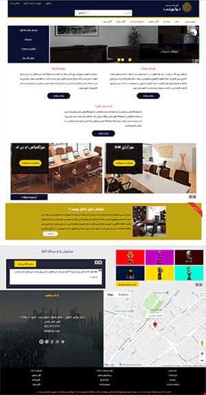 طراحی سایت شرکتی با قالب کسرا