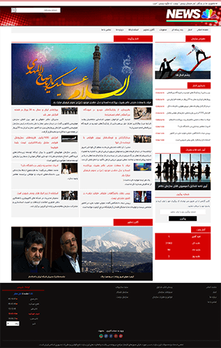 قالب خبری سحر