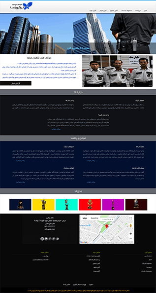 قالب شرکتی سپنتا