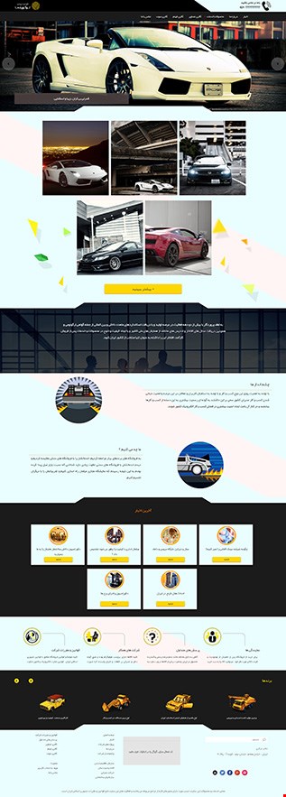 طراحی سایت شرکتی با قالب یکتا